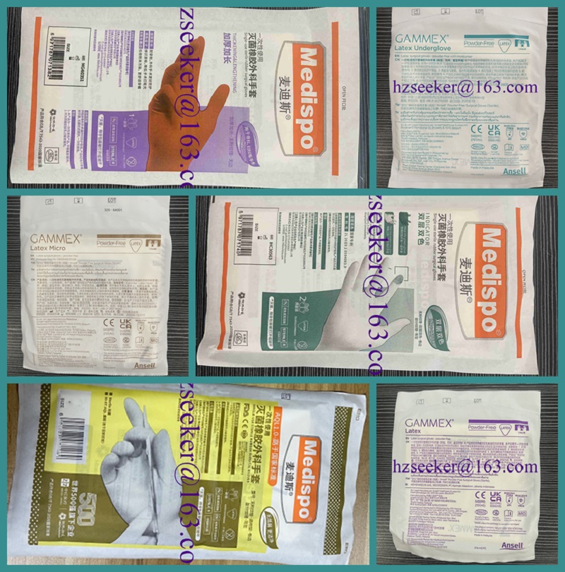 장갑 세트(6쌍) 12인치 브랜드: 앤셀, 메디스포,  - Medical Gloves 리뷰 및 가격