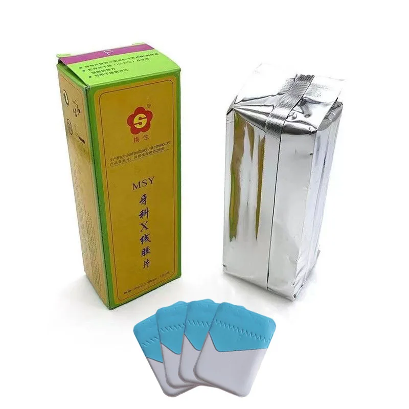 치과용 디지털 MSY 엑스레이 필름 30*40mm 치과 - Medical Lab Images 리뷰 및 가격